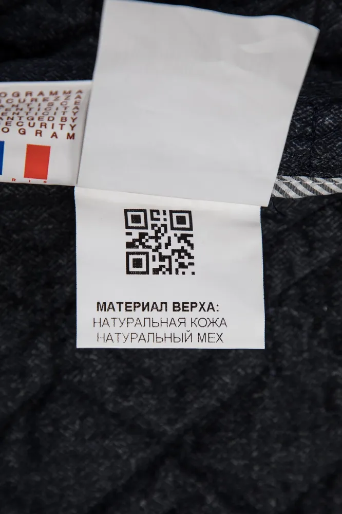 Изображение товара 8