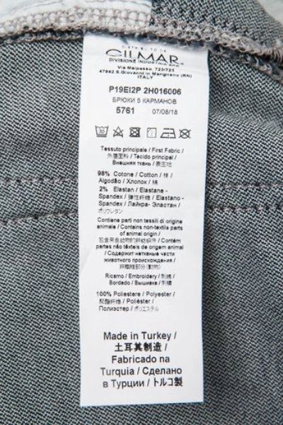 Изображение товара 9