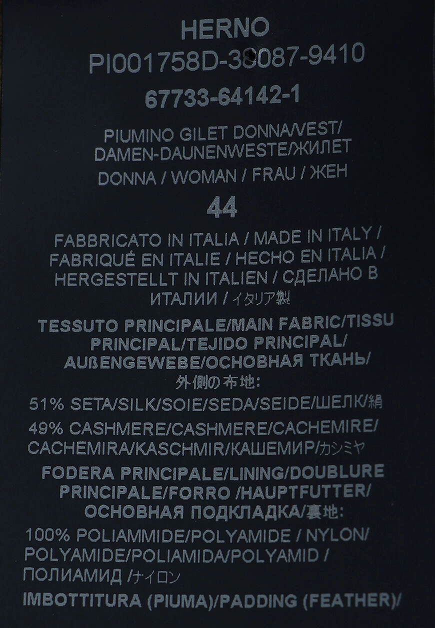 Изображение товара 9