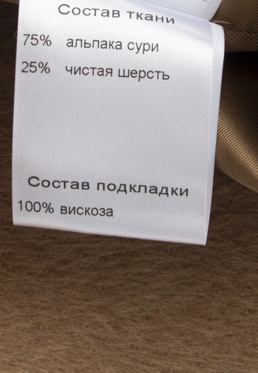 Изображение товара 9