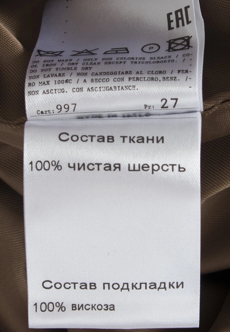 Изображение товара 8