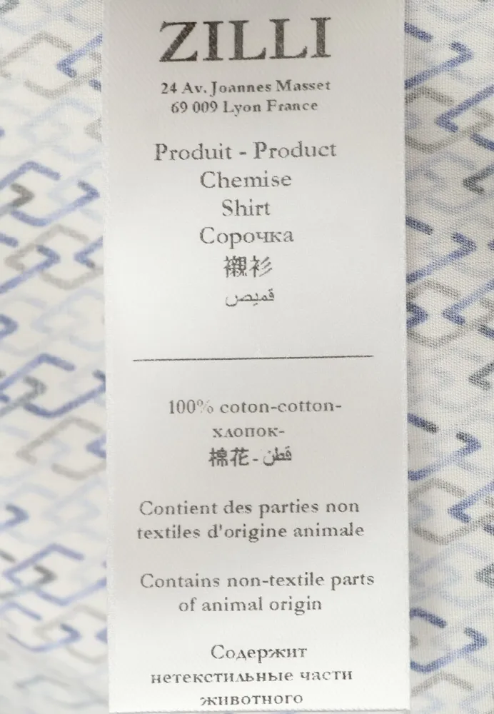 Изображение товара 6