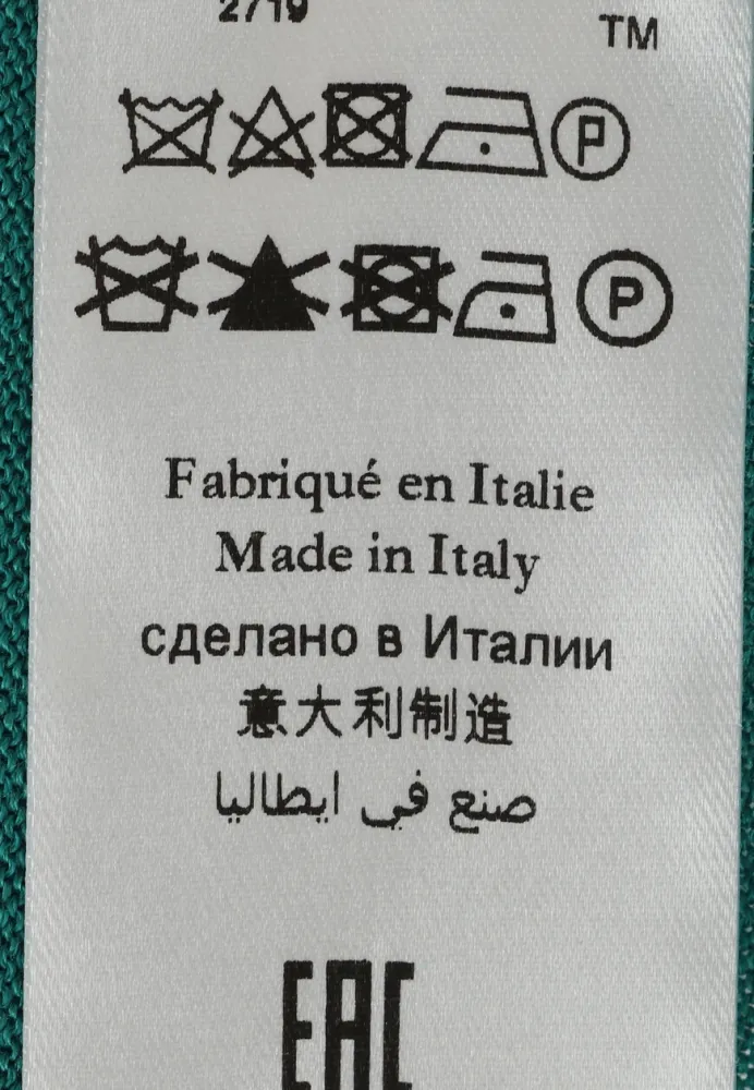 Изображение товара 8