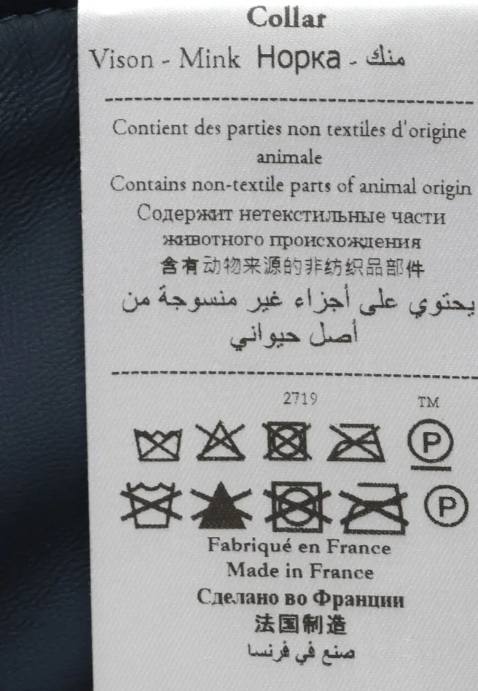 Изображение товара 9