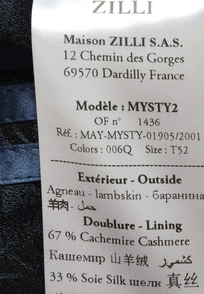 Изображение товара 10