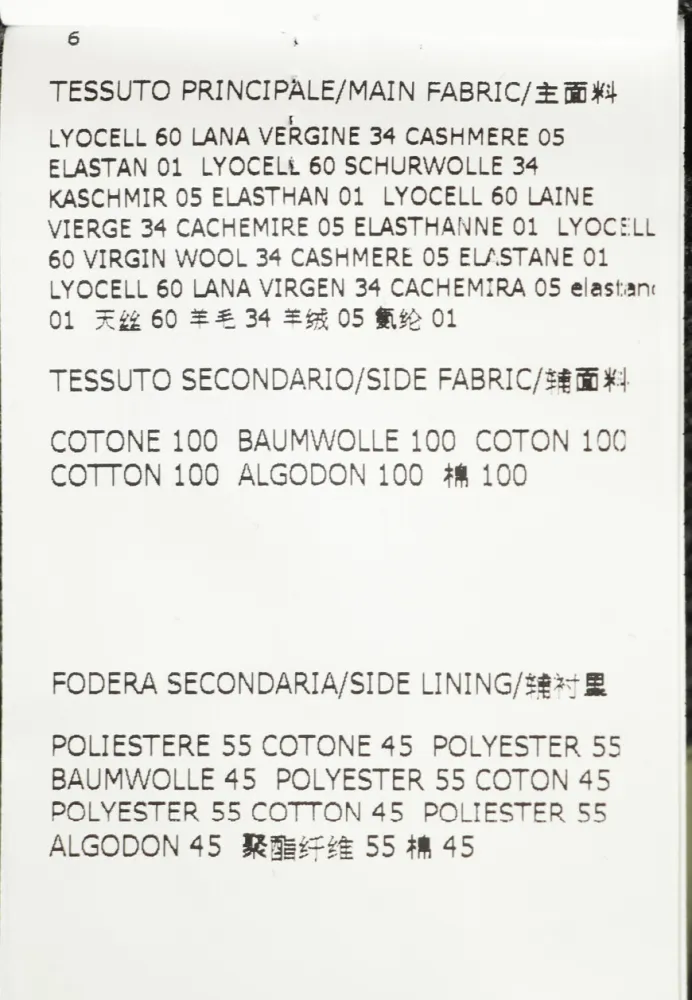 Изображение товара 8