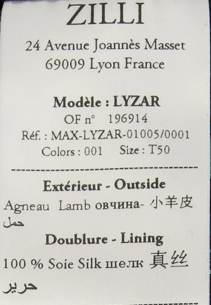 Изображение товара 9