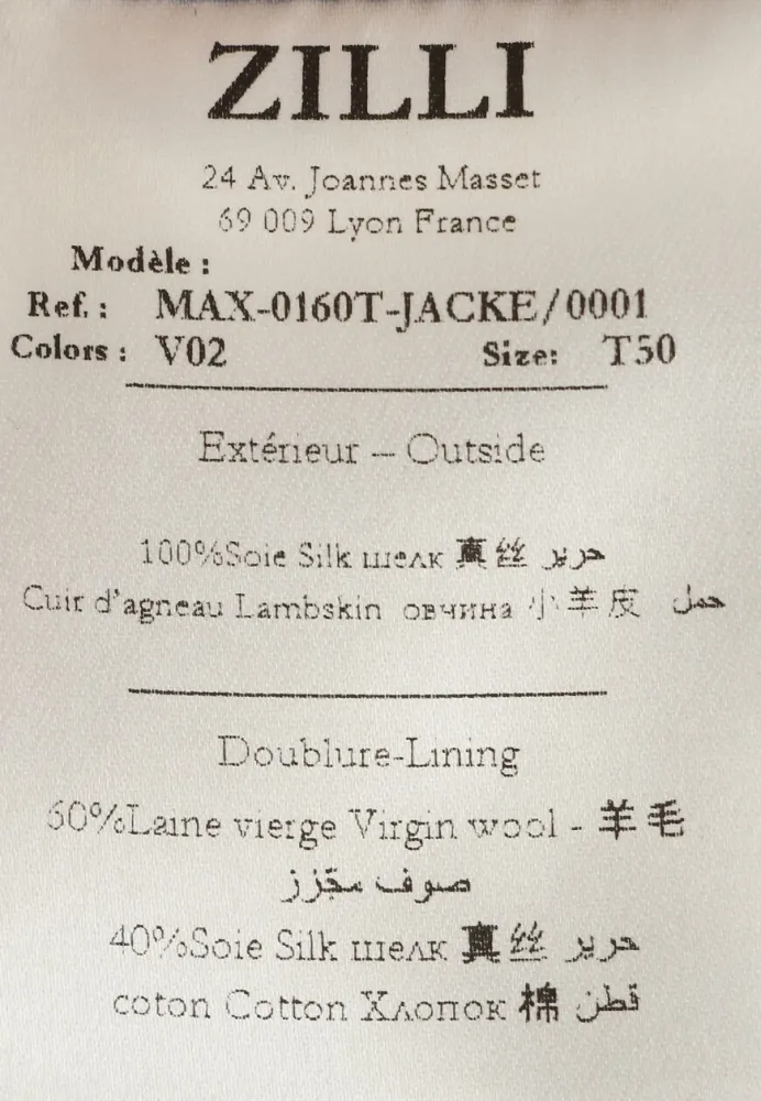 Изображение товара 9