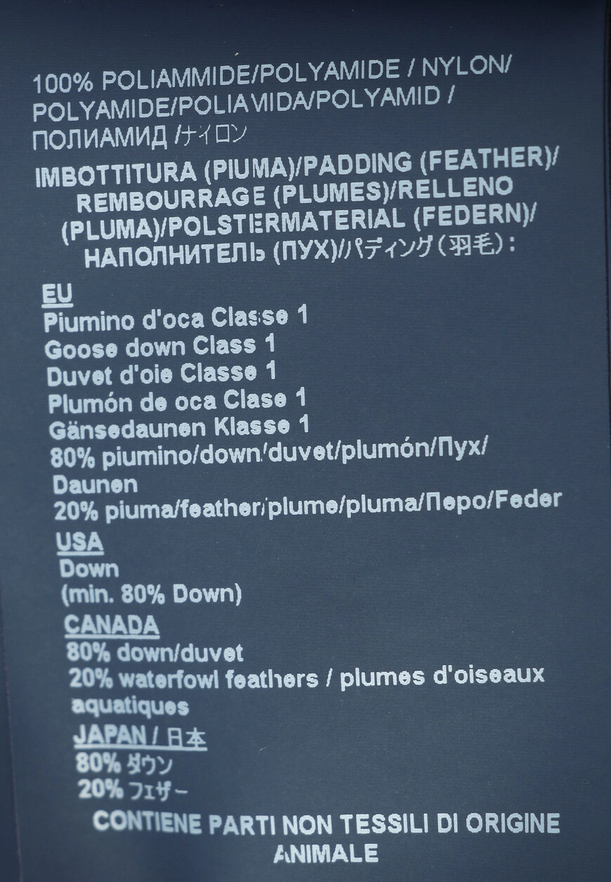 Изображение товара 11