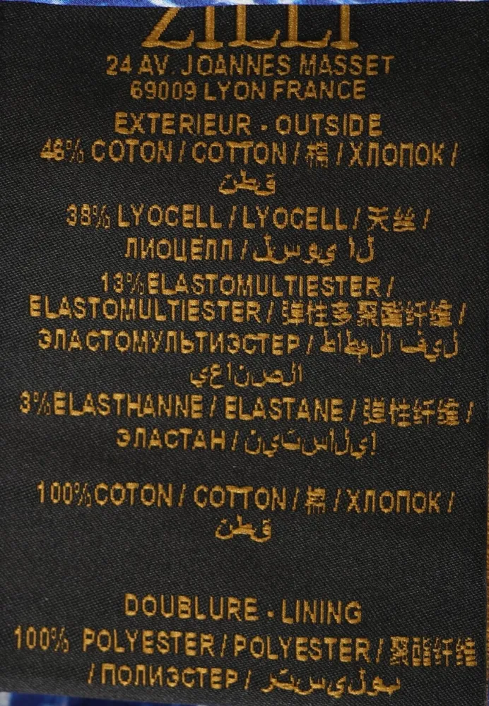 Изображение товара 8