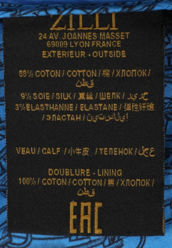 Изображение товара 8