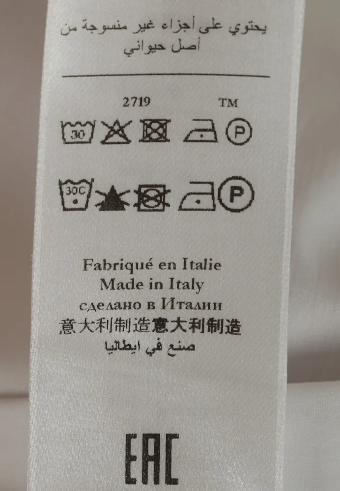 Изображение товара 7