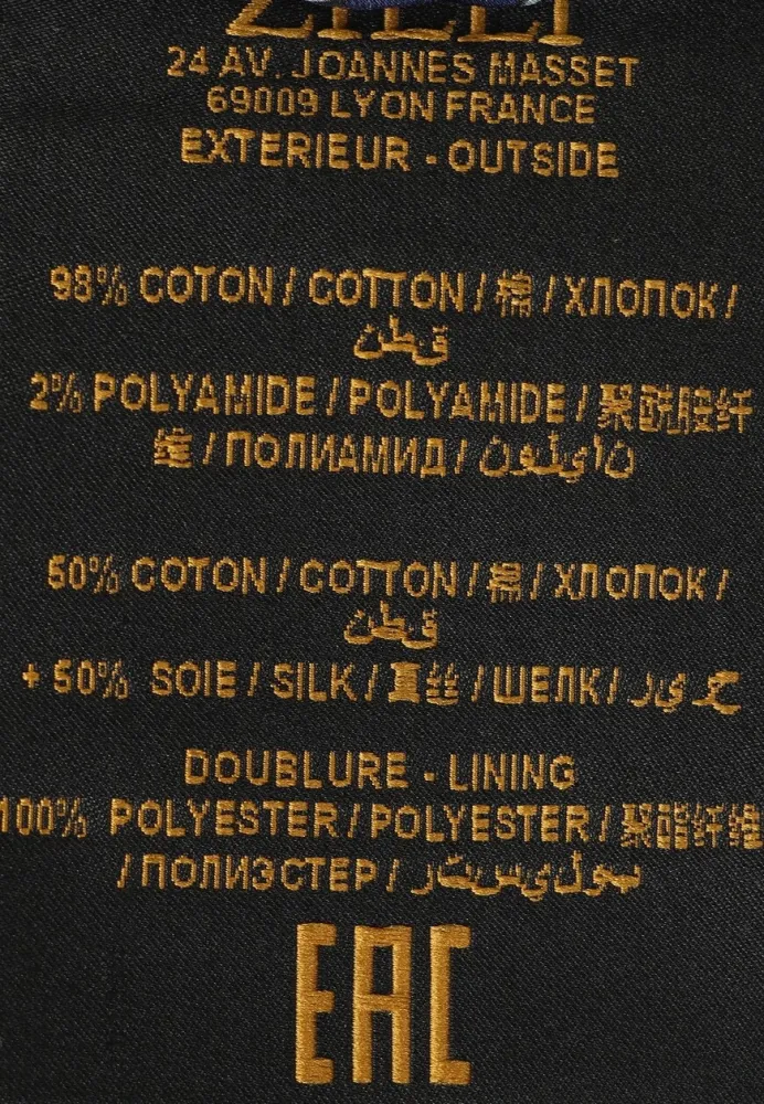 Изображение товара 8