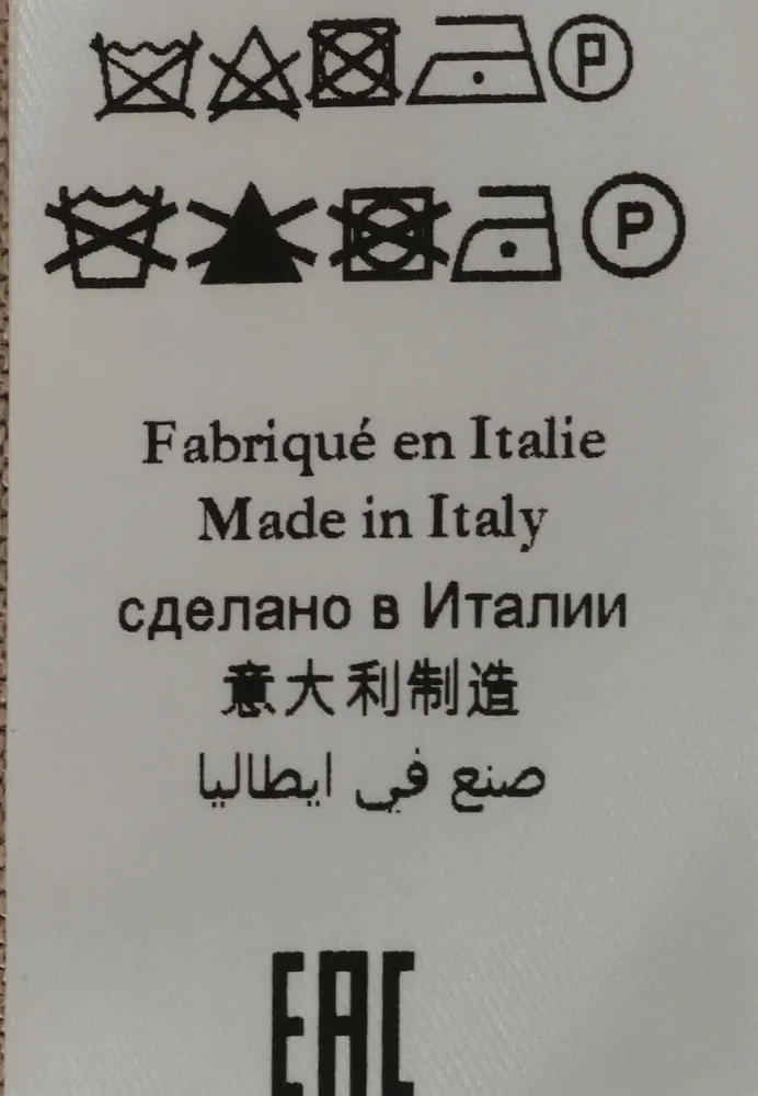 Изображение товара 7