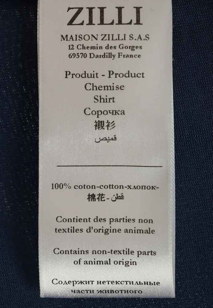 Изображение товара 7