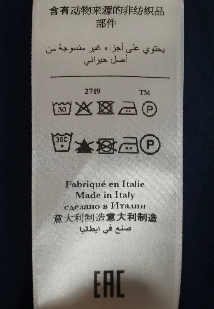 Изображение товара 8