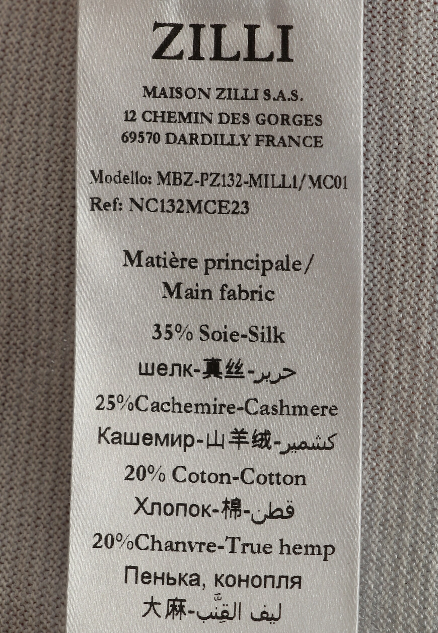 Изображение товара 8