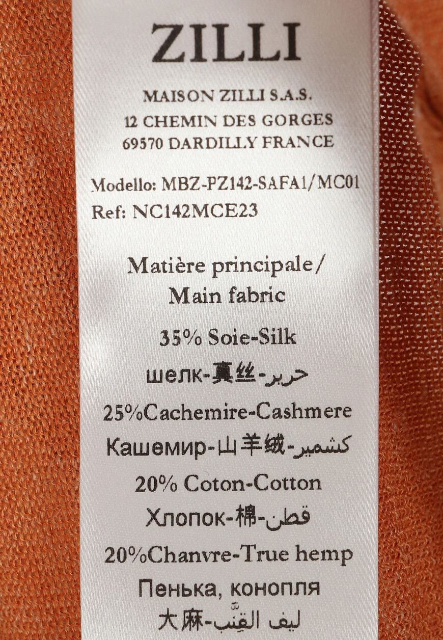 Изображение товара 7