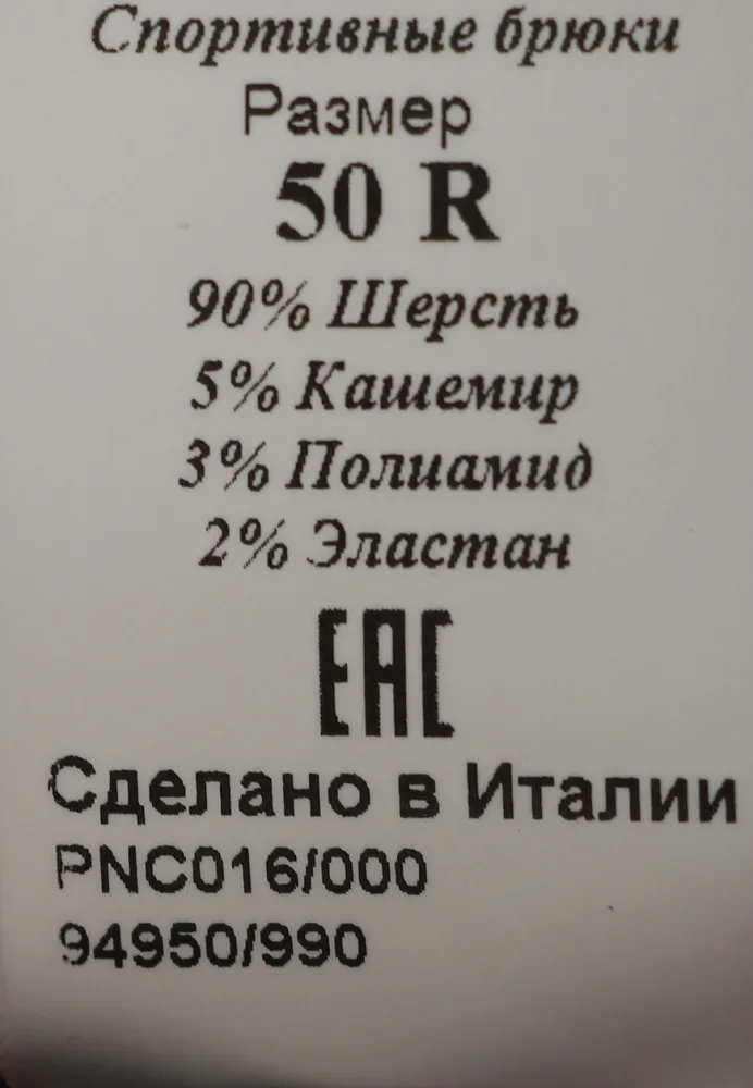 Изображение товара 8