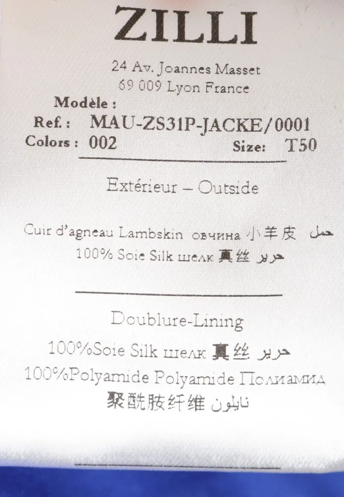 Изображение товара 9