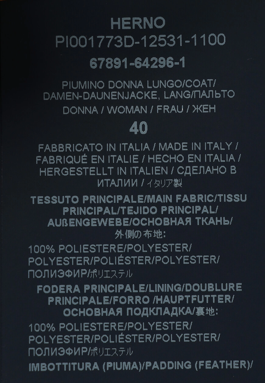 Изображение товара 11