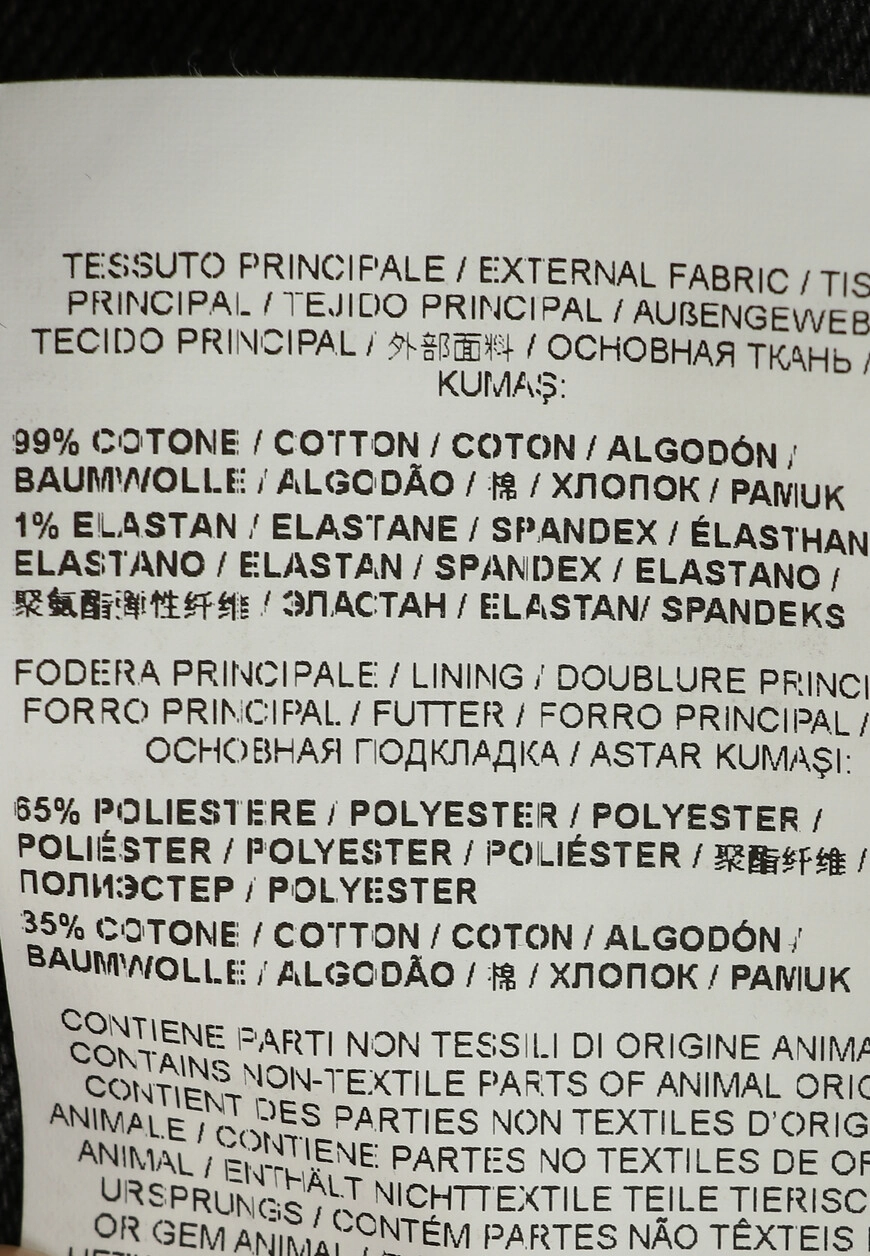 Изображение товара 11