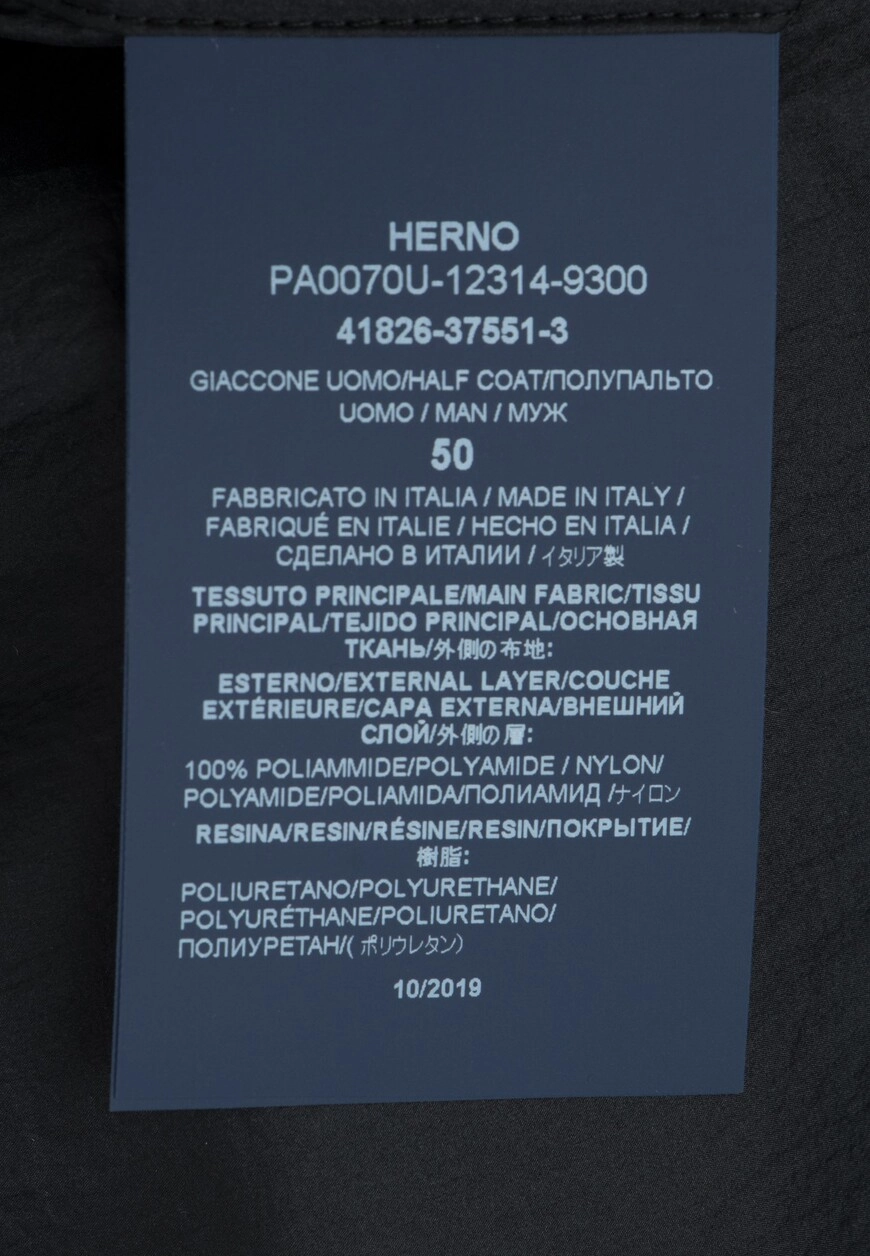 Изображение товара 9