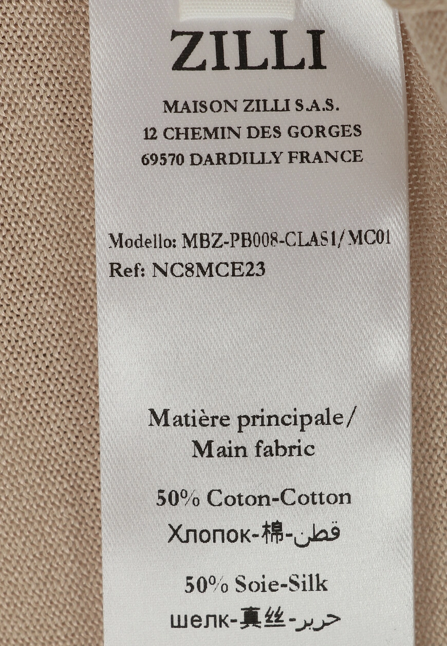 Изображение товара 7