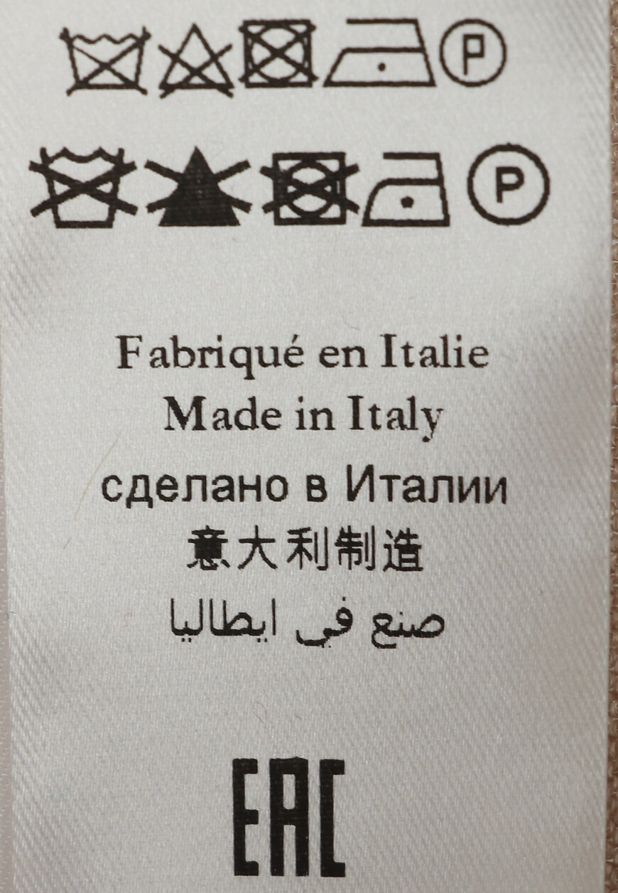 Изображение товара 8