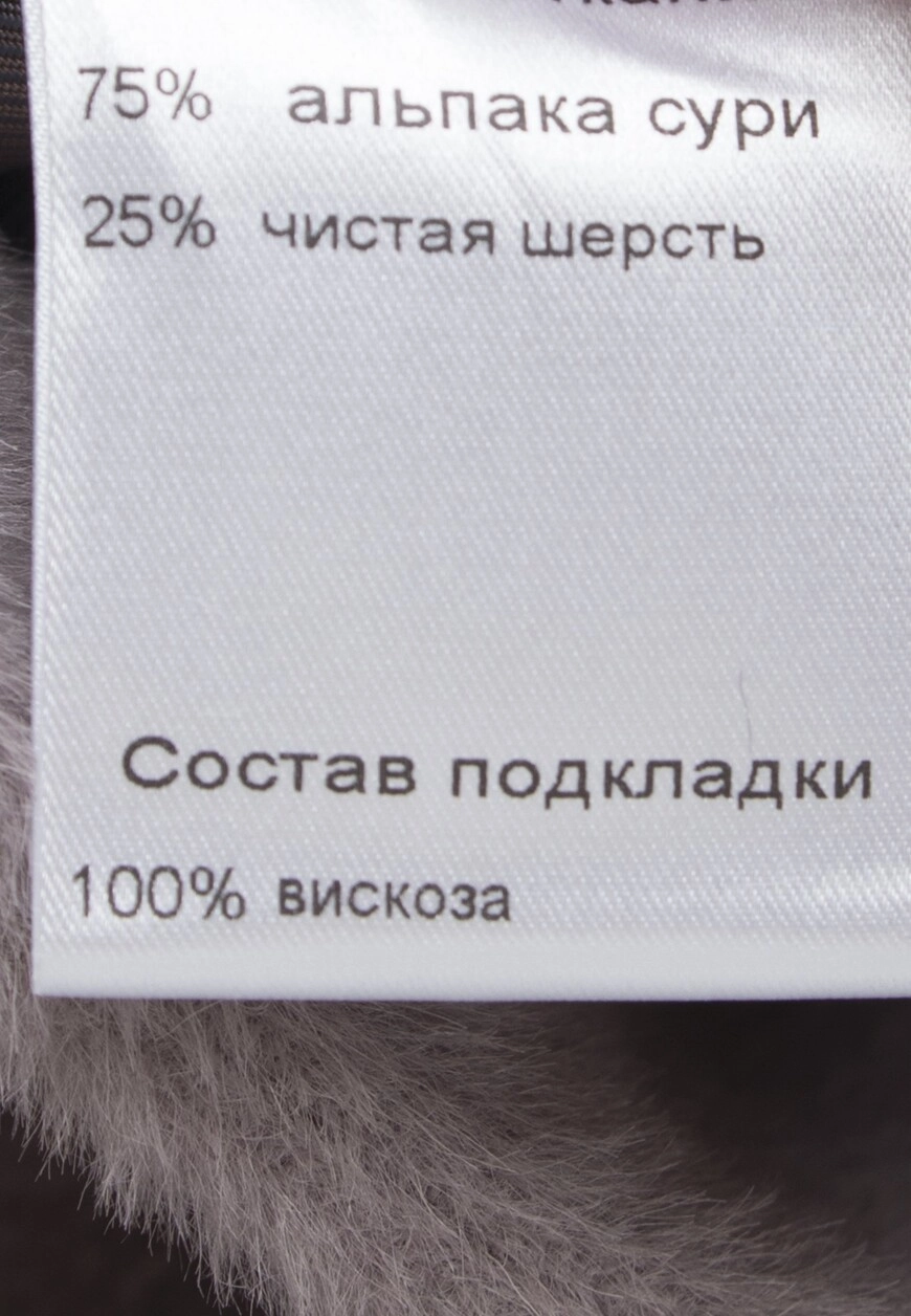 Изображение товара 9