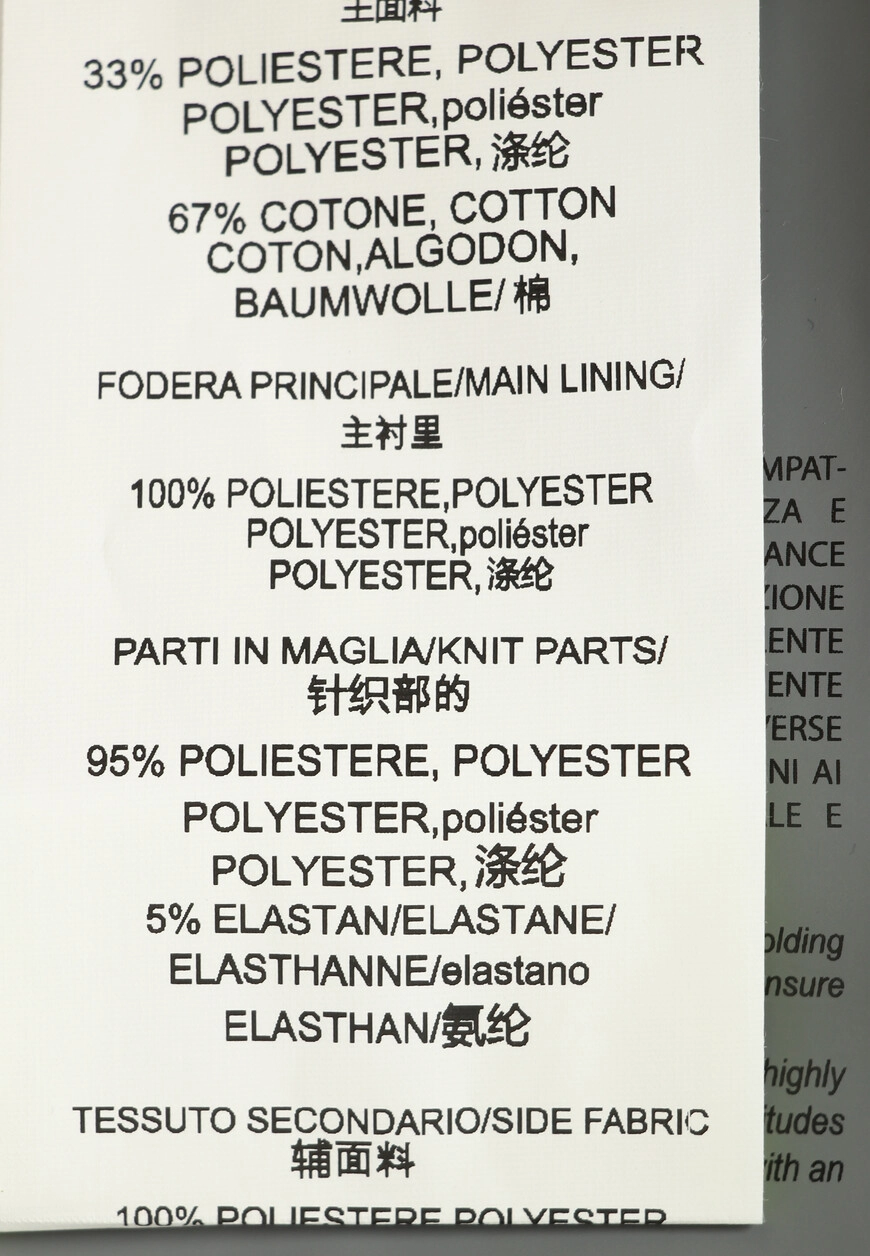 Изображение товара 9