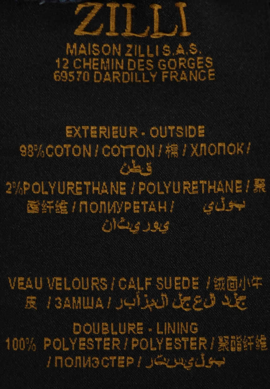 Изображение товара 8