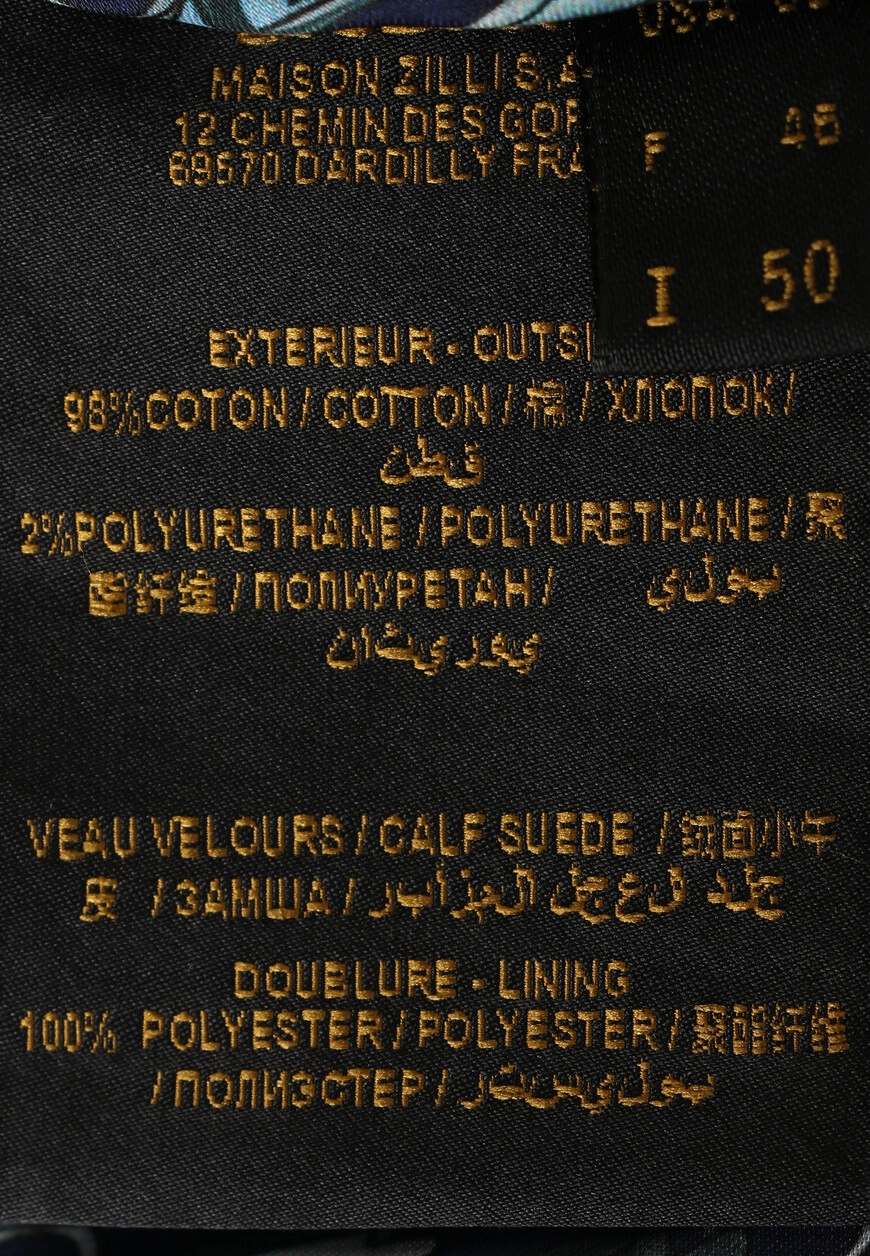 Изображение товара 8