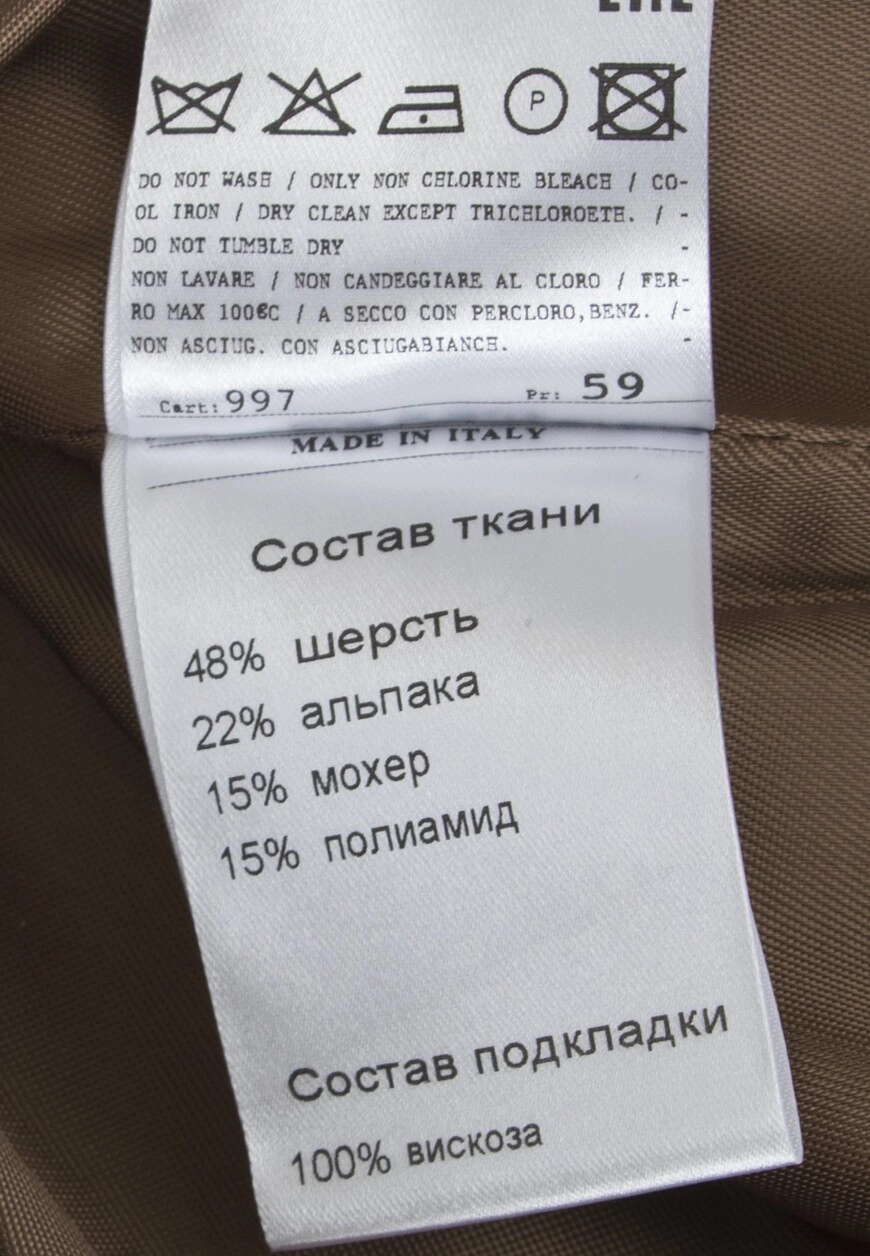 Изображение товара 8