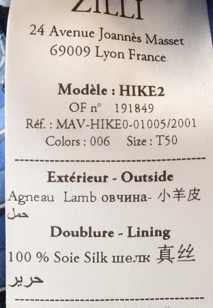 Изображение товара 10