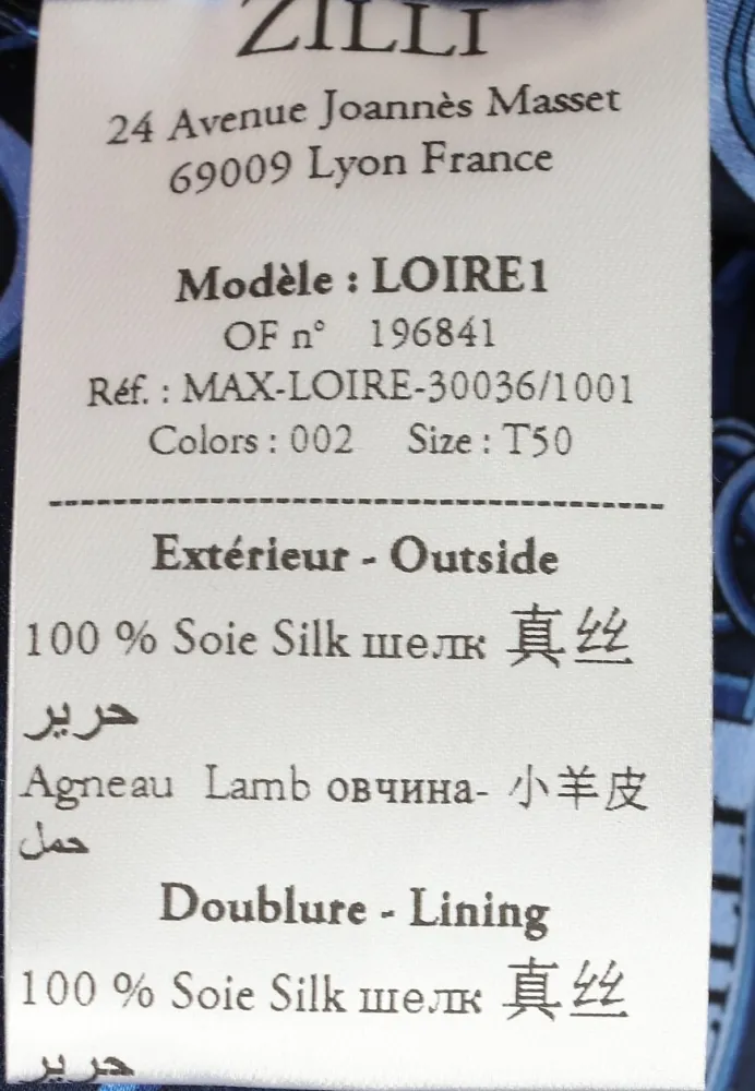 Изображение товара 8