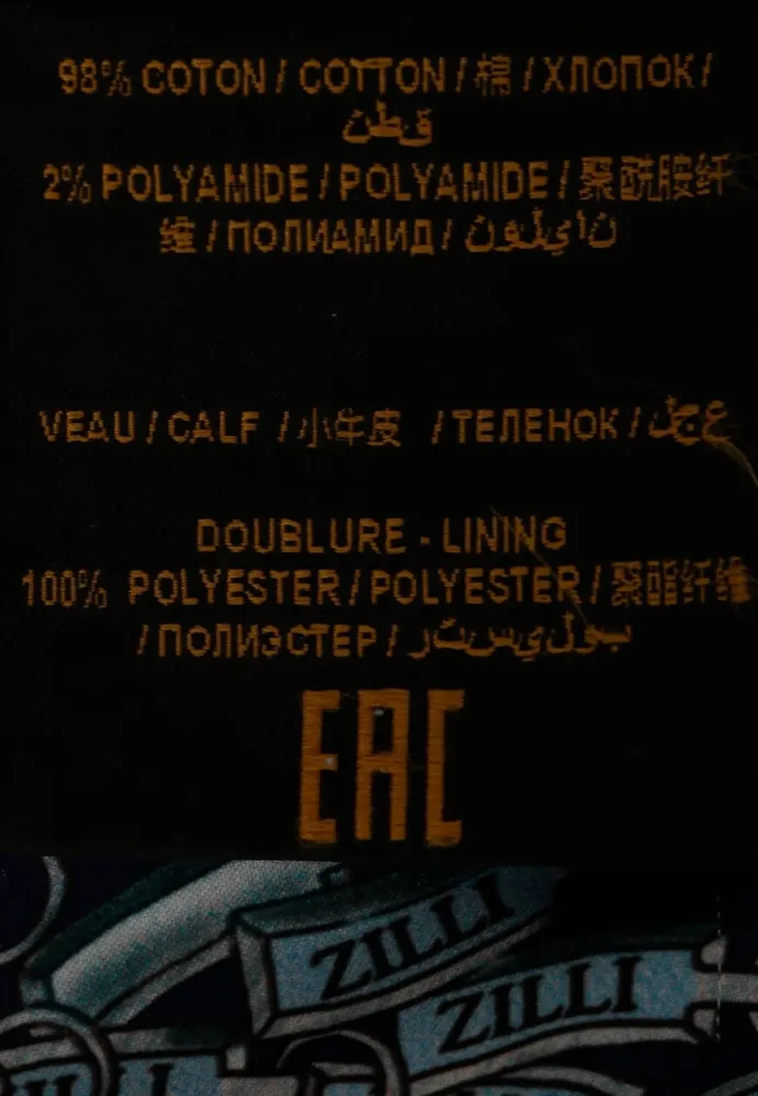 Изображение товара 8