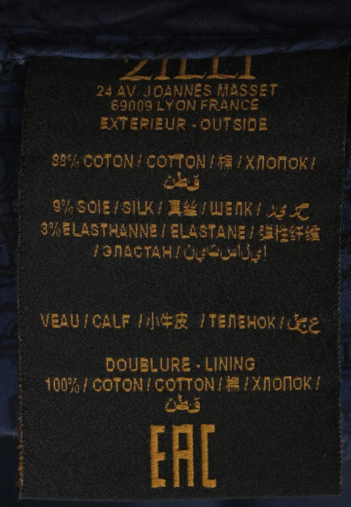 Изображение товара 8