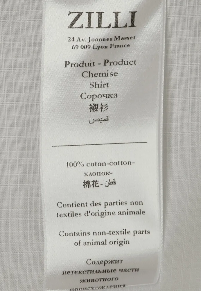 Изображение товара 6