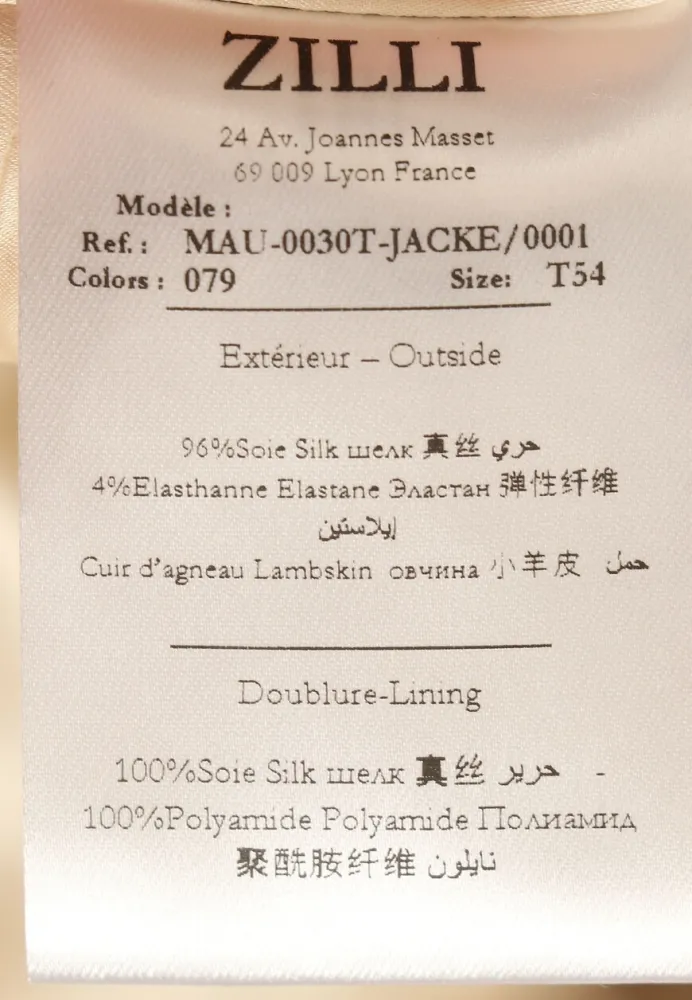 Изображение товара 7