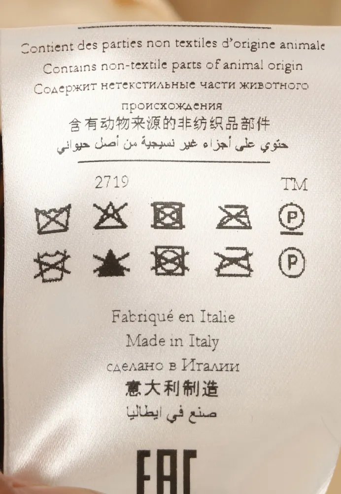 Изображение товара 8