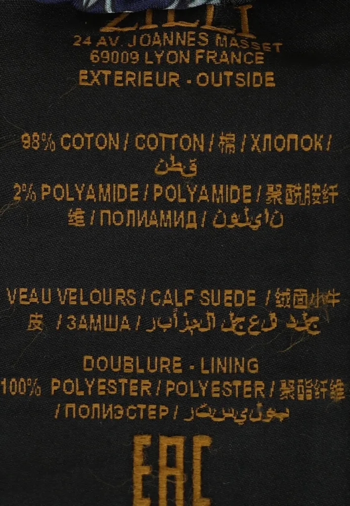 Изображение товара 8