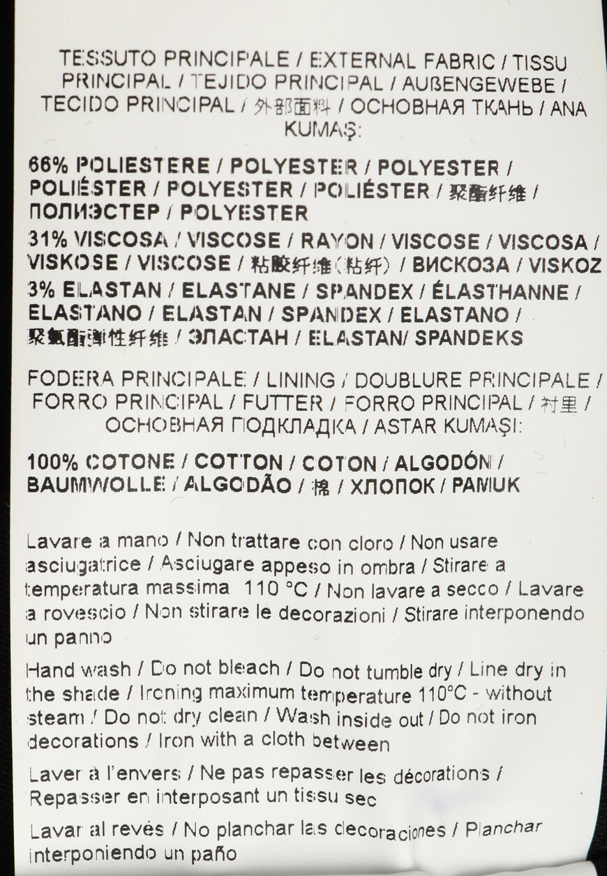 Изображение товара 8