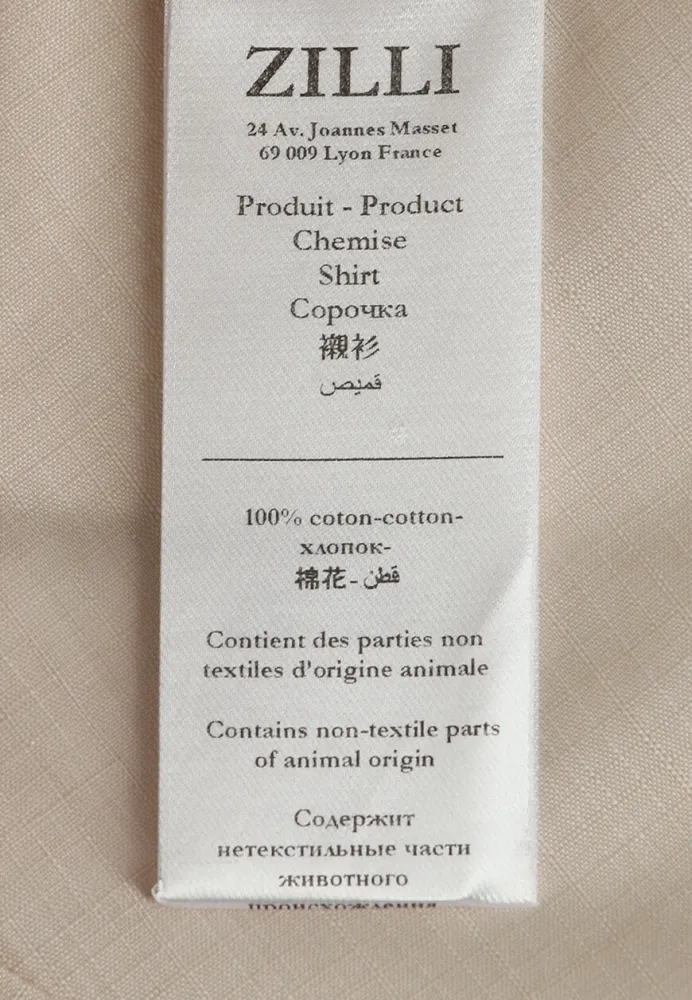 Изображение товара 7