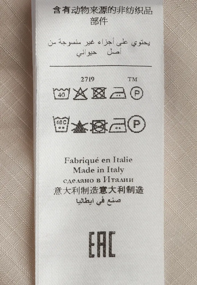 Изображение товара 8