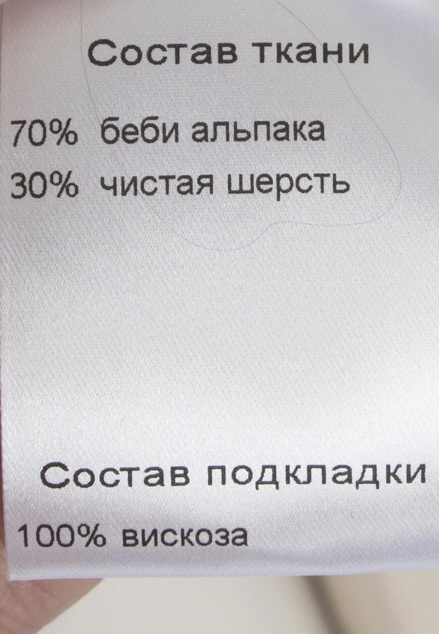 Изображение товара 8