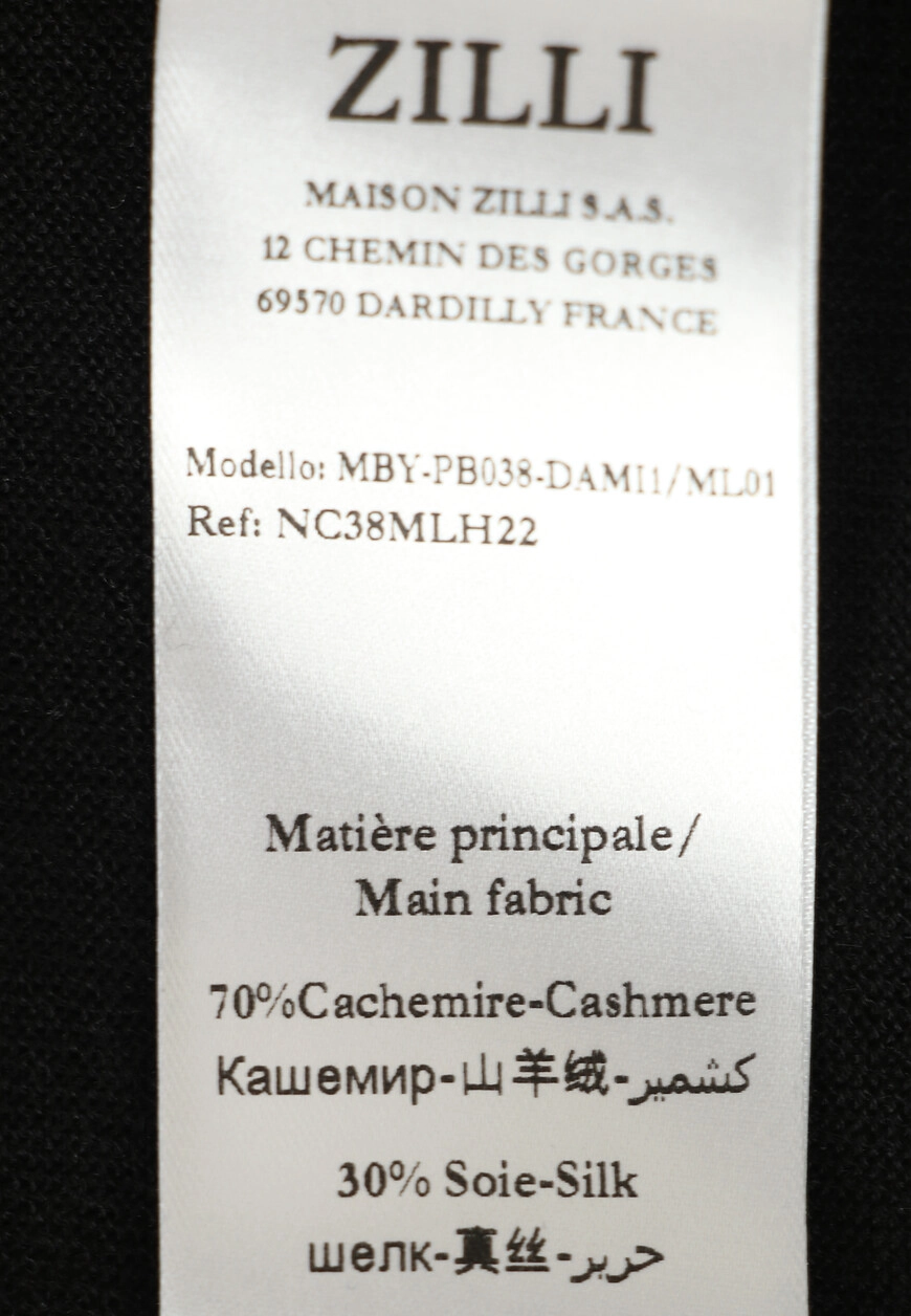 Изображение товара 6