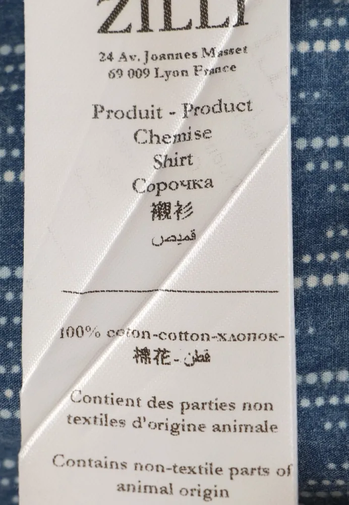 Изображение товара 7