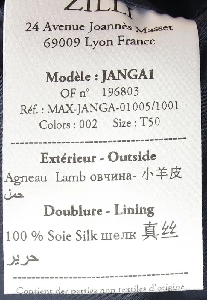 Изображение товара 10