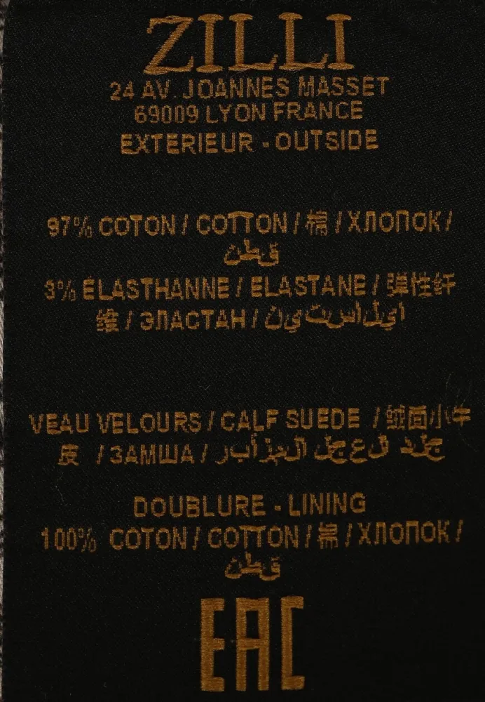 Изображение товара 8